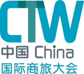 Erste Corporate Travel World (CTW) China in Shanghai auf April gesetzt