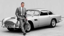 Das fantastische auto von James Bond